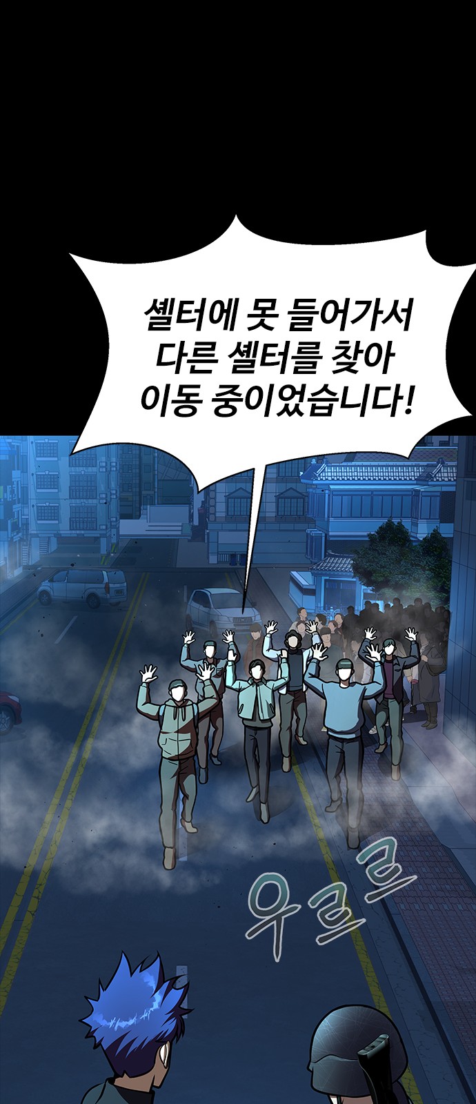 163 페이지