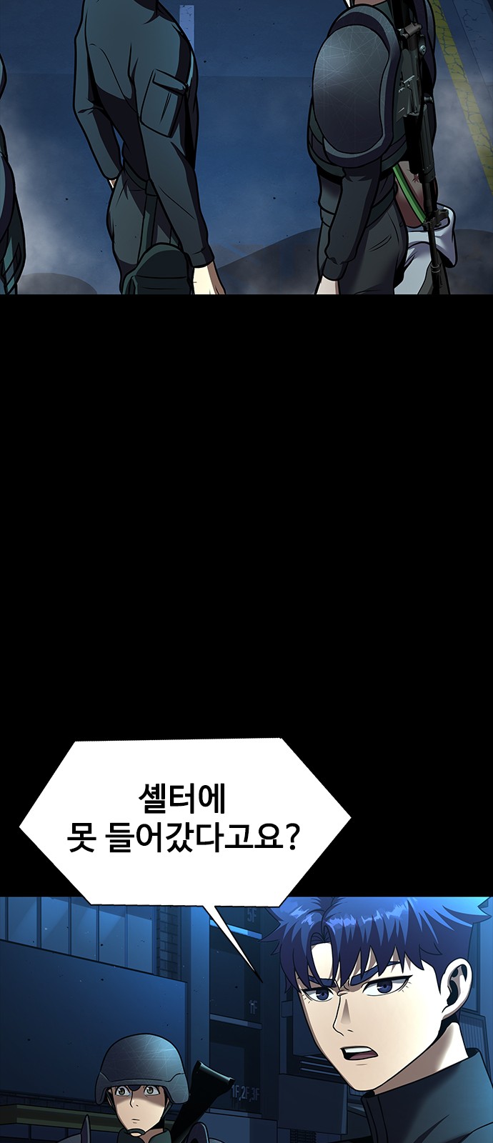 164 페이지