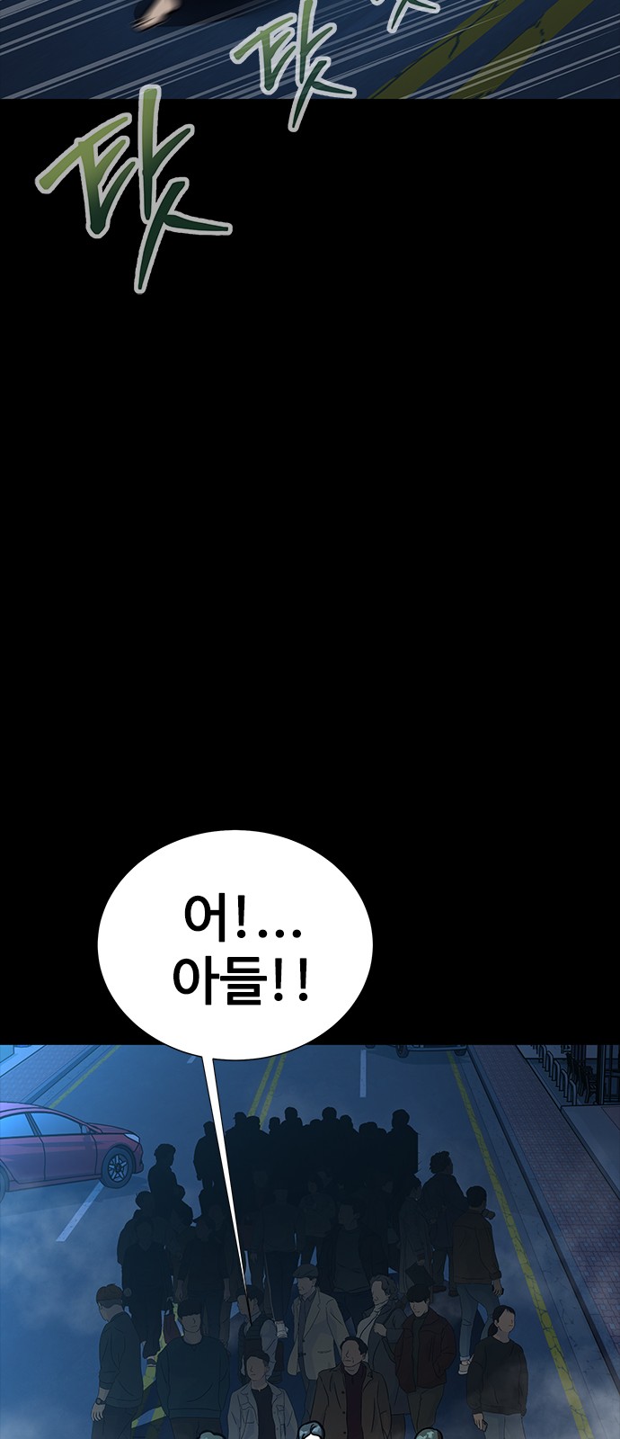 166 페이지