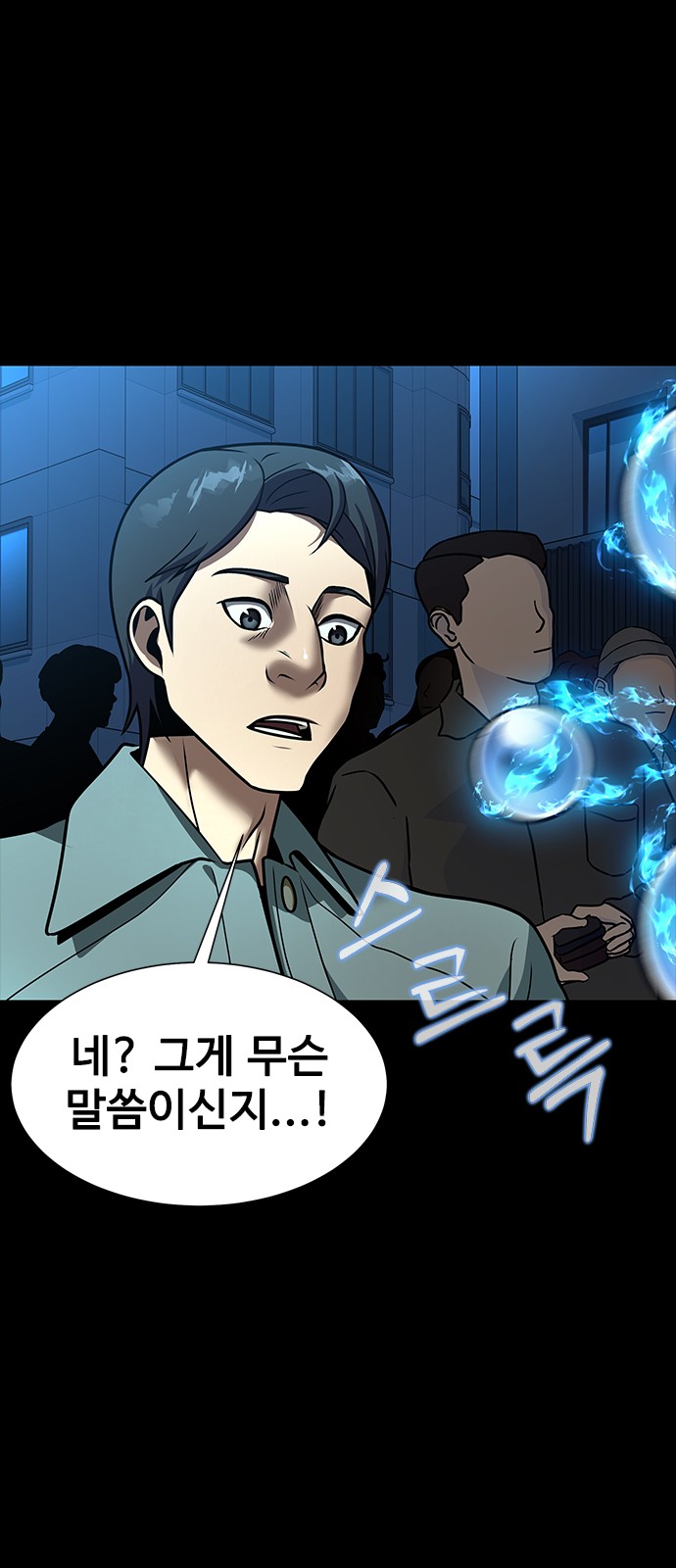 170 페이지