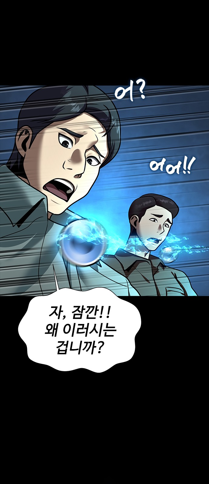 171 페이지
