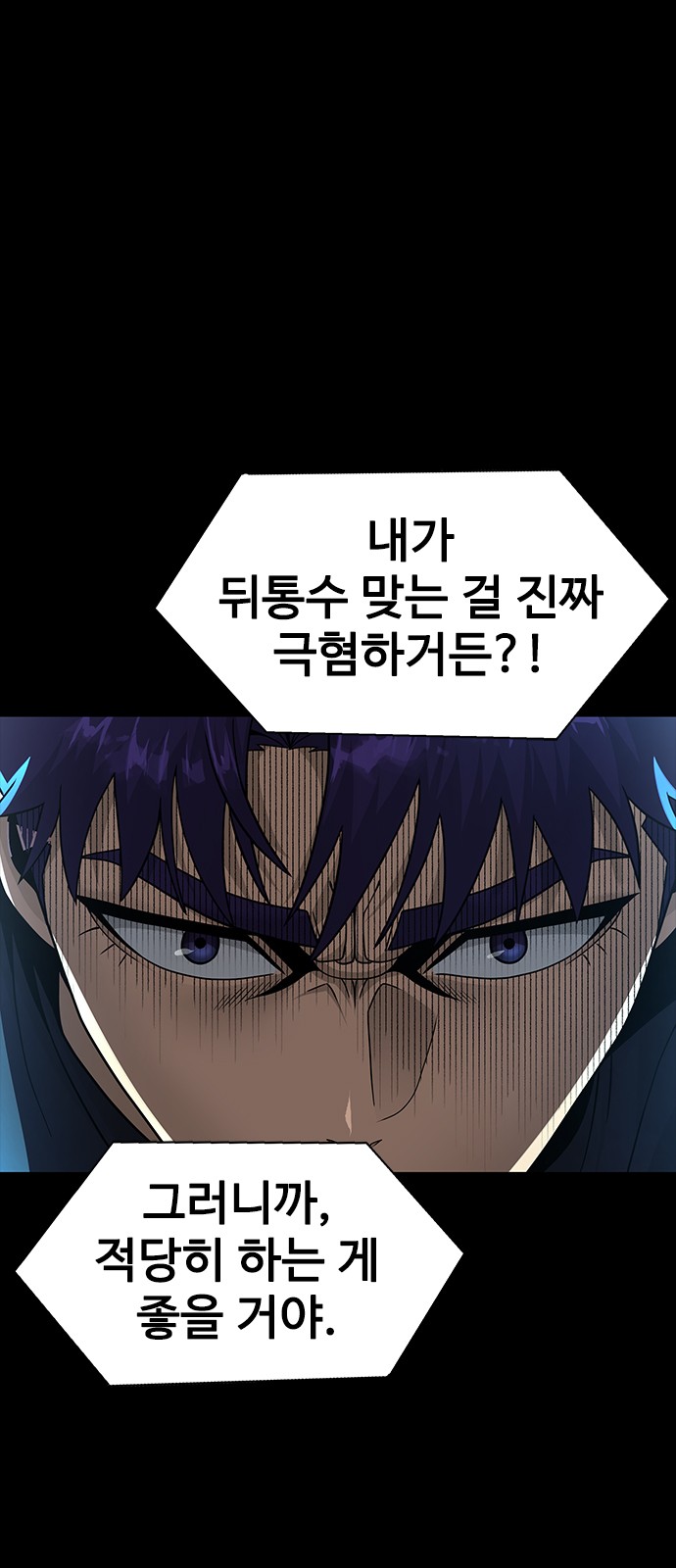 183 페이지