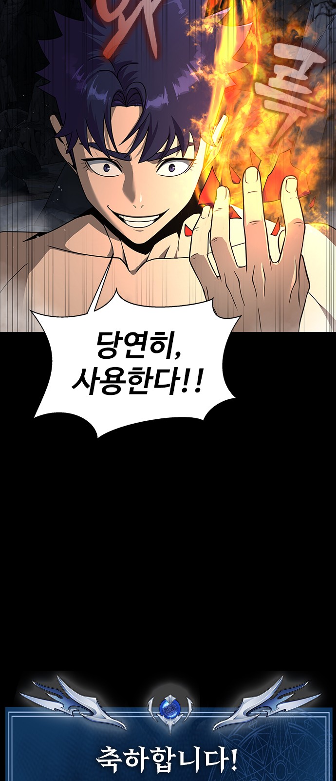 53 페이지