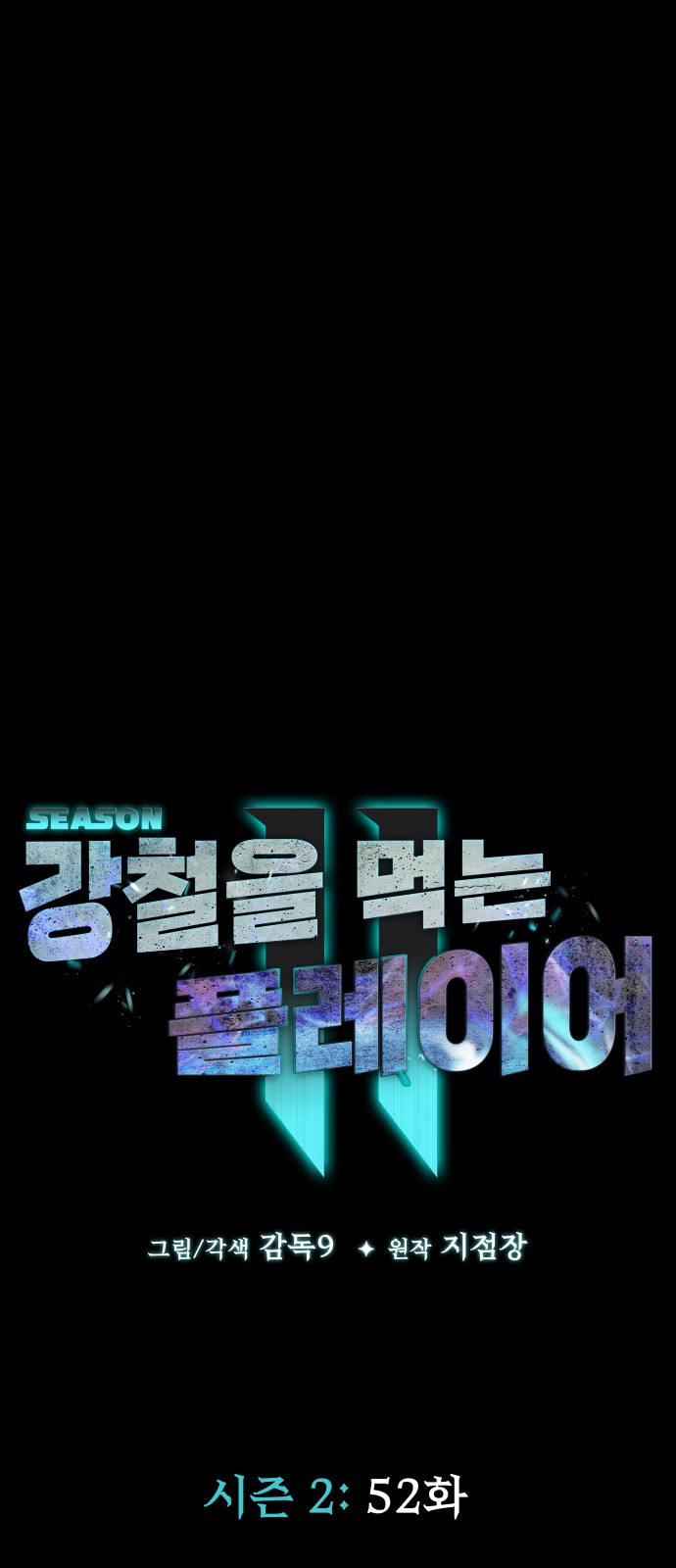 65 페이지