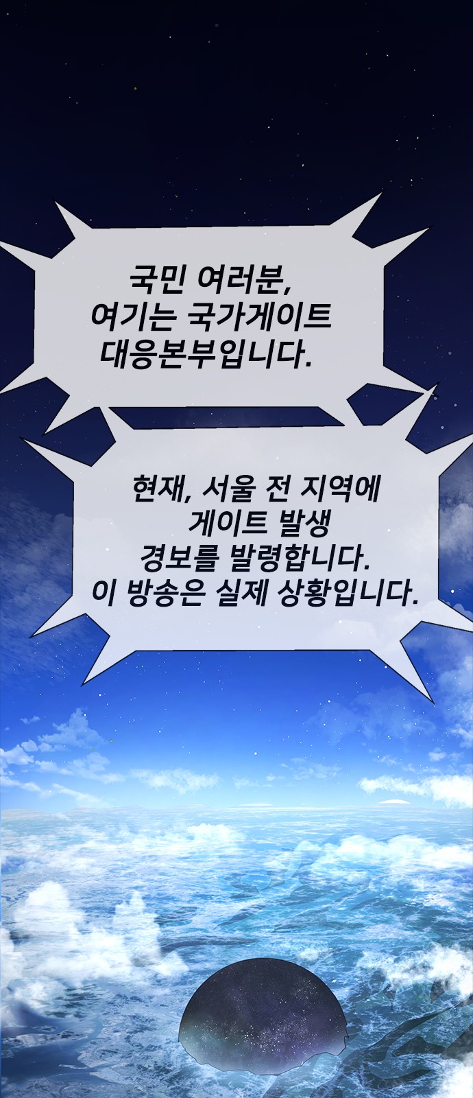 67 페이지