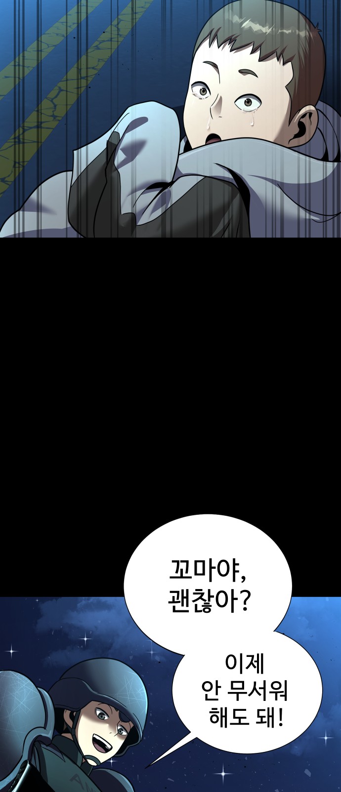 81 페이지
