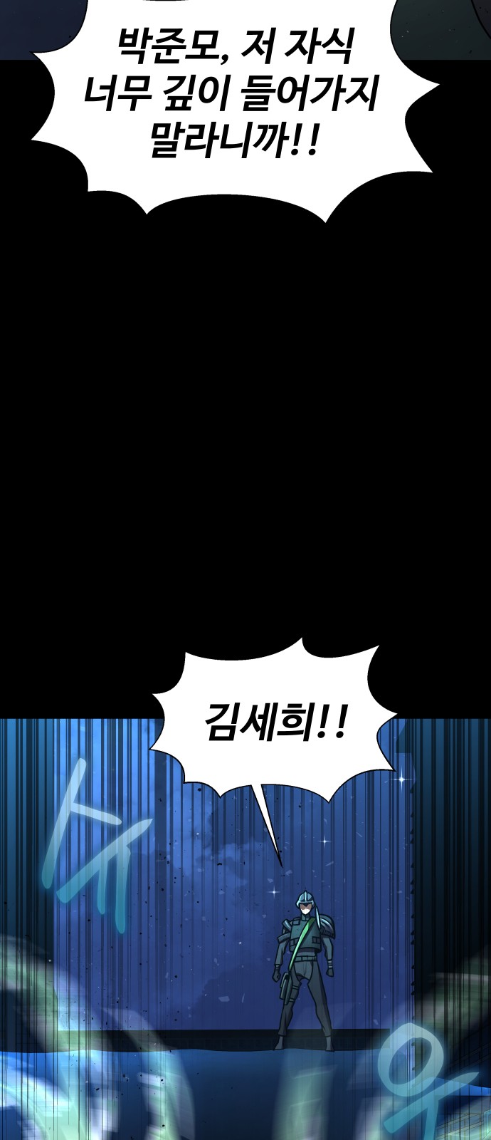 84 페이지