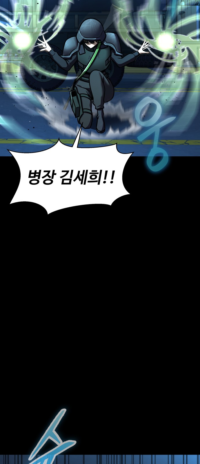 85 페이지