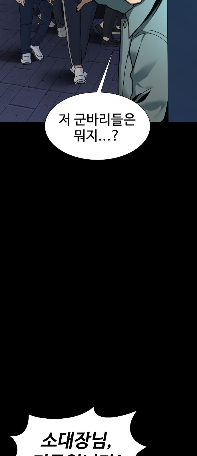 91 페이지
