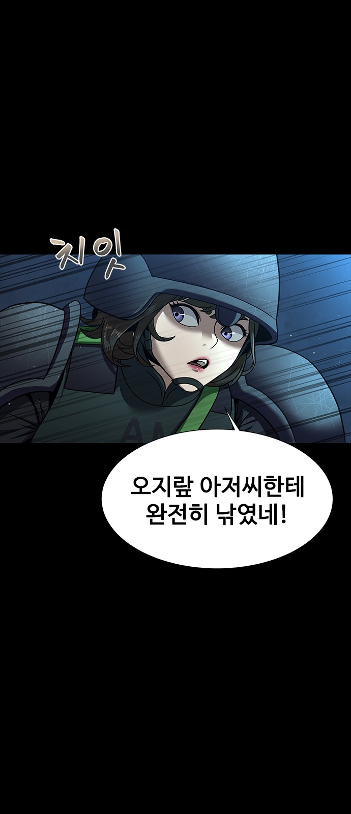 99 페이지