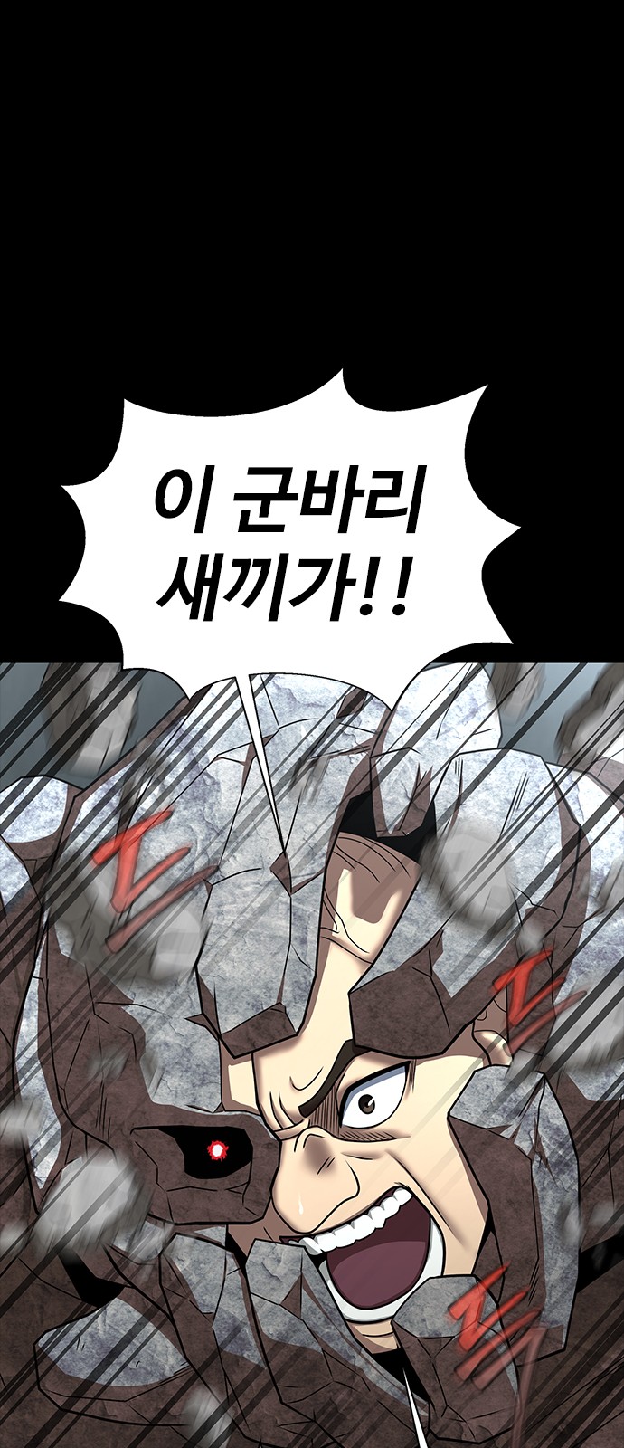 102 페이지