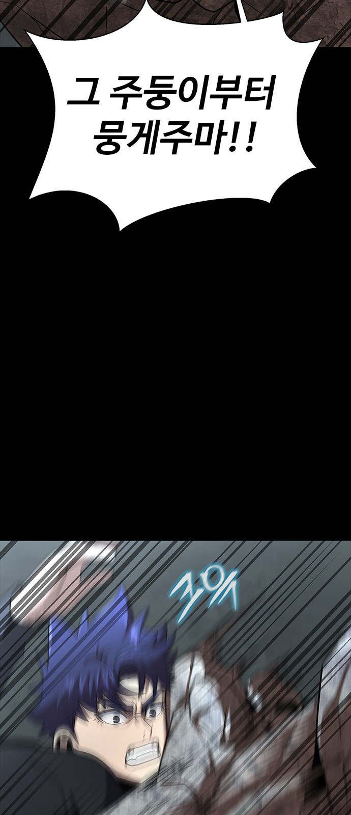 103 페이지