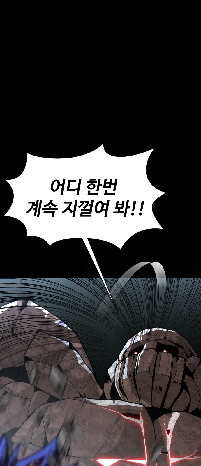 108 페이지