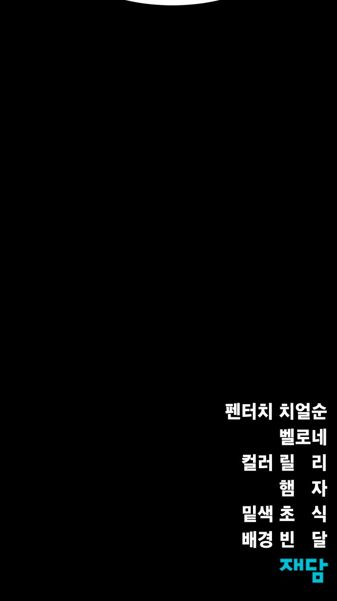 117 페이지