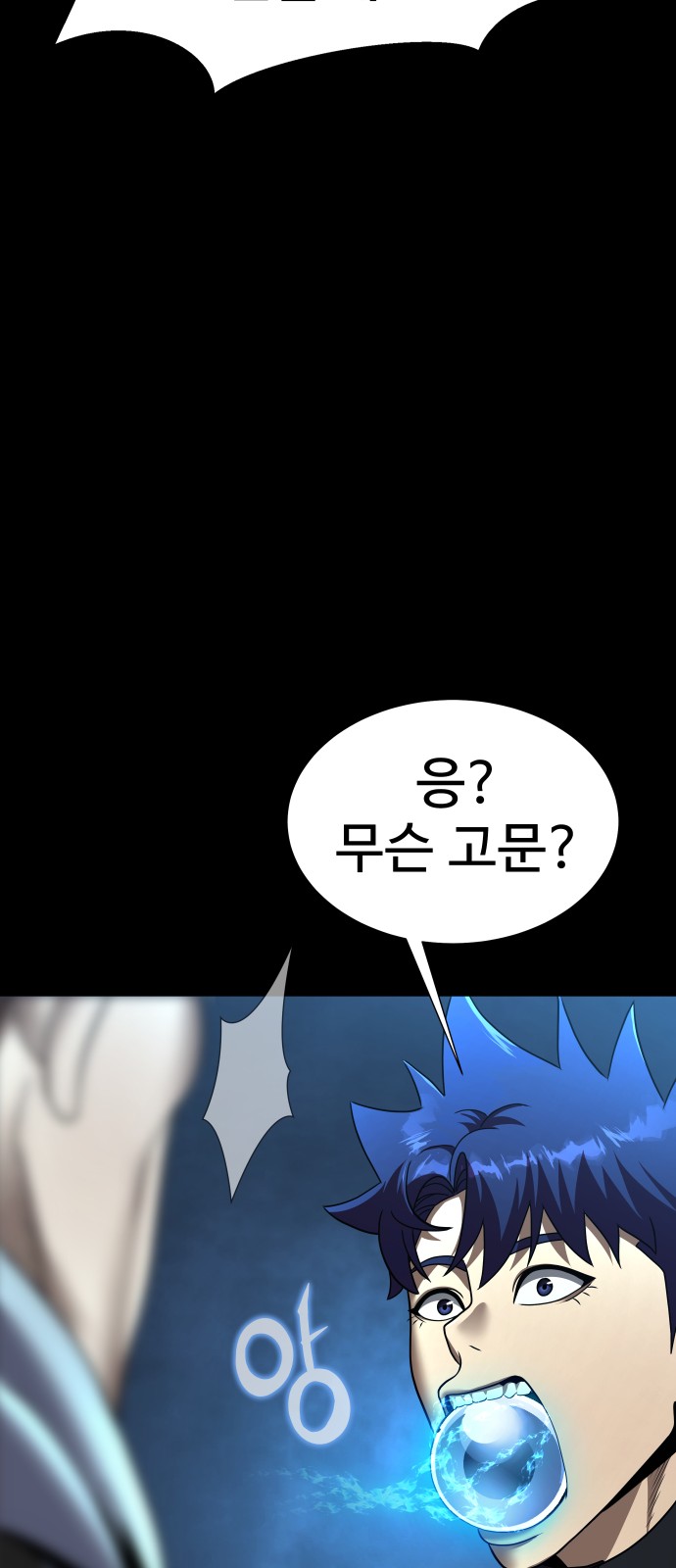 39 페이지