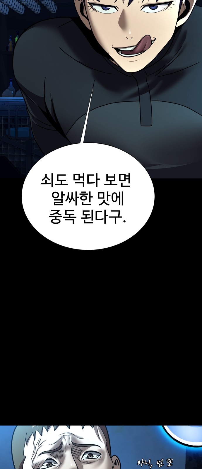 41 페이지