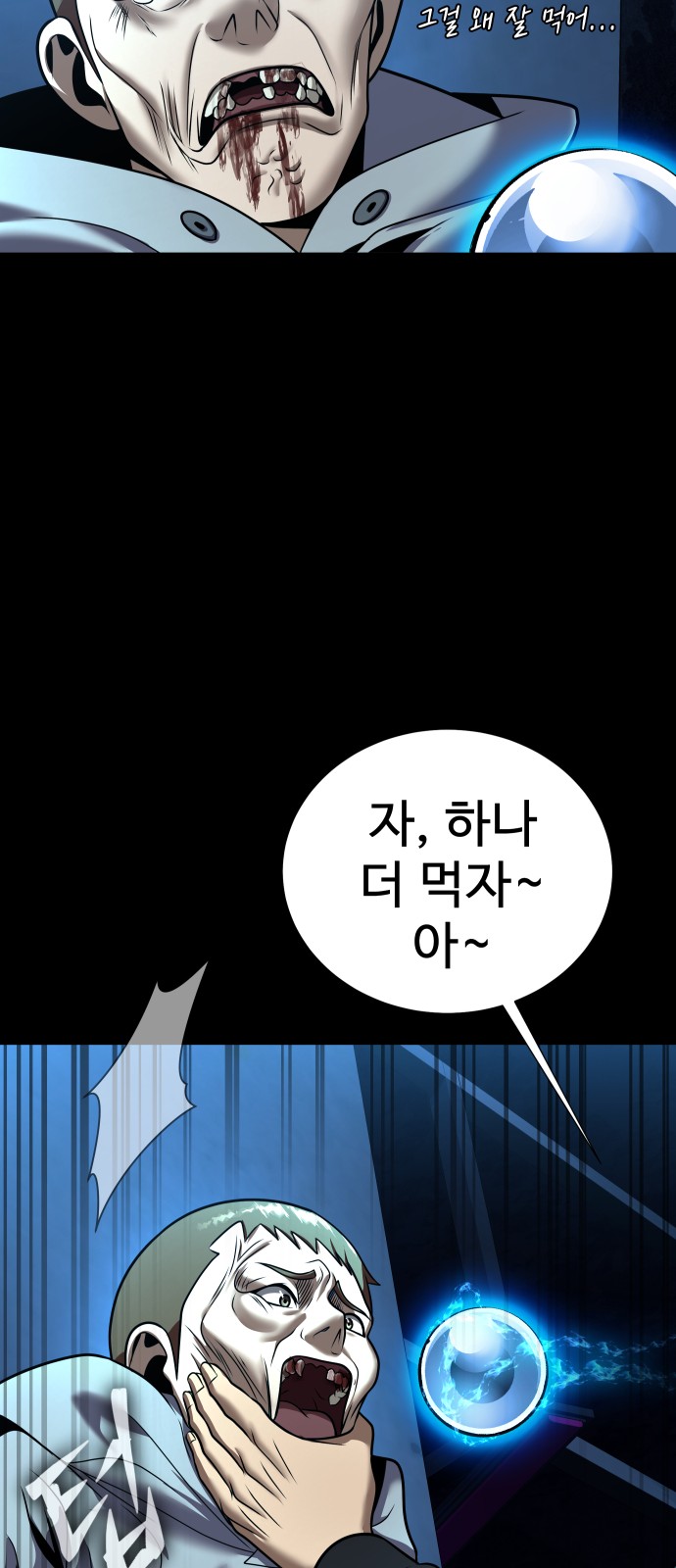 42 페이지