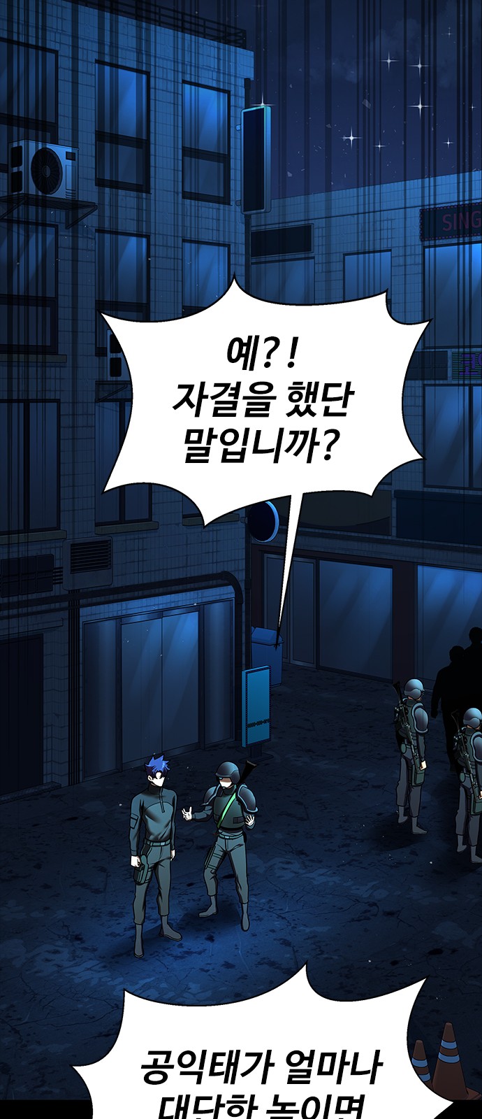 60 페이지