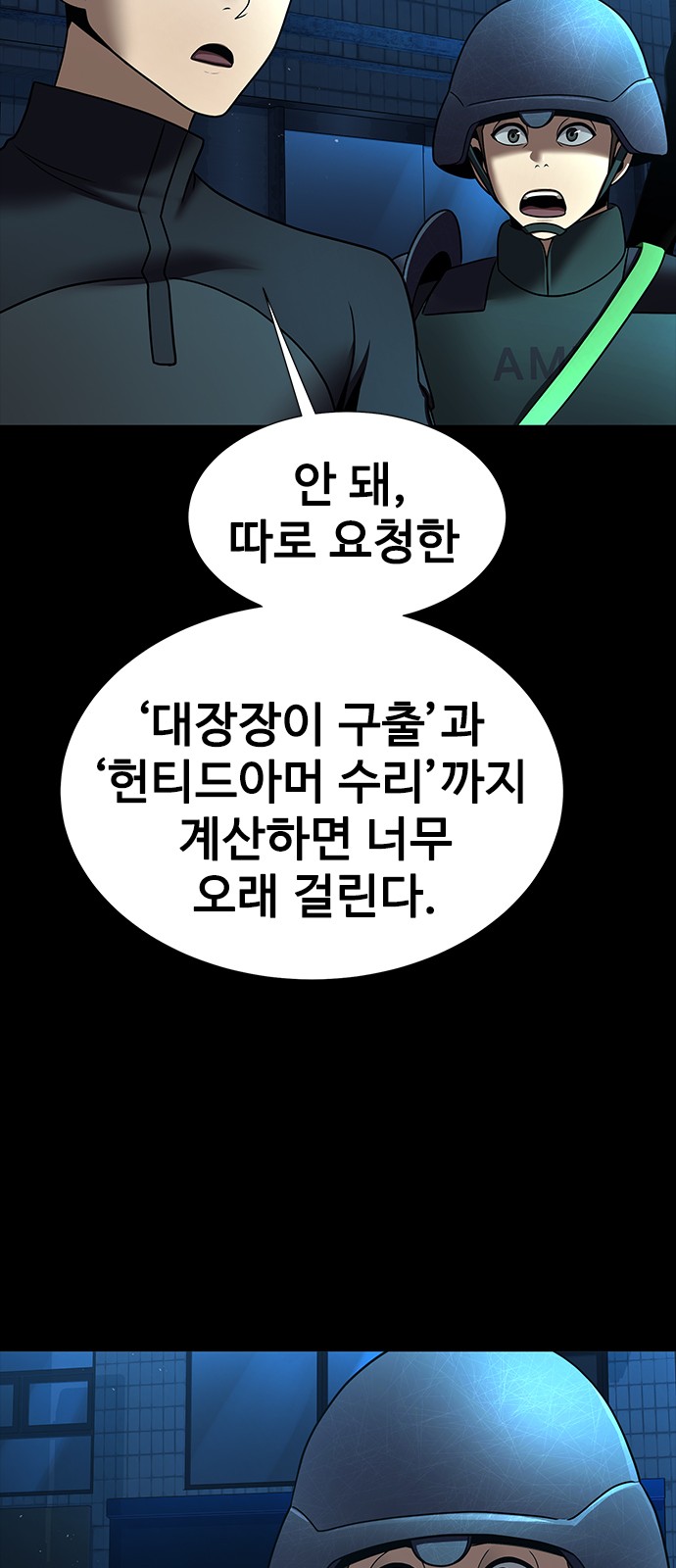 62 페이지