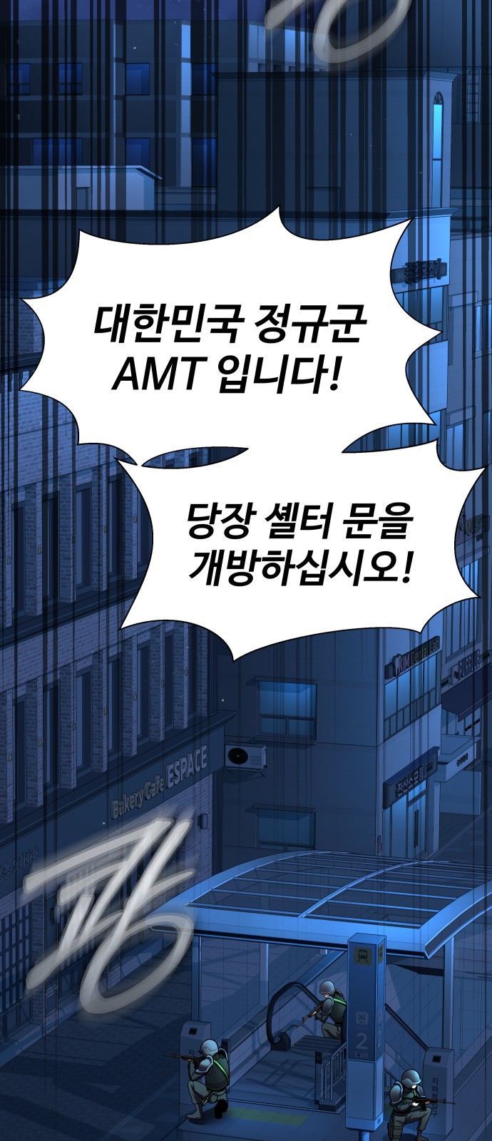 67 페이지
