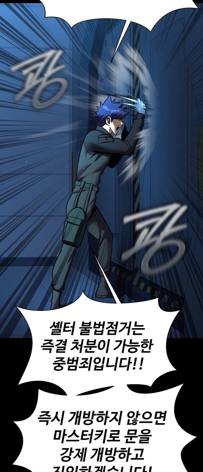 69 페이지