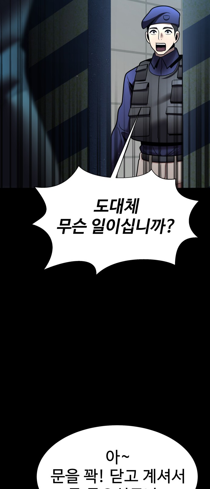 76 페이지