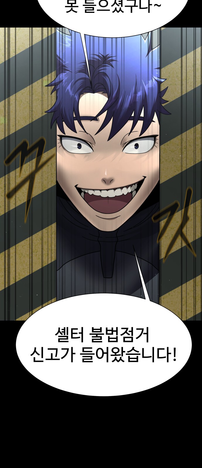 77 페이지