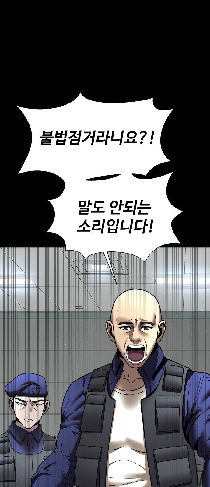 78 페이지