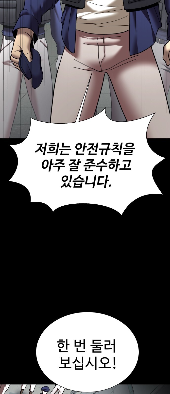 79 페이지