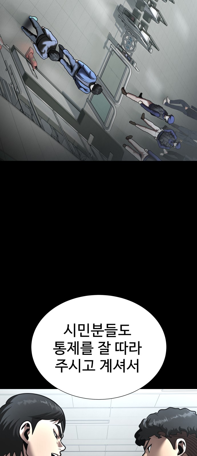 81 페이지