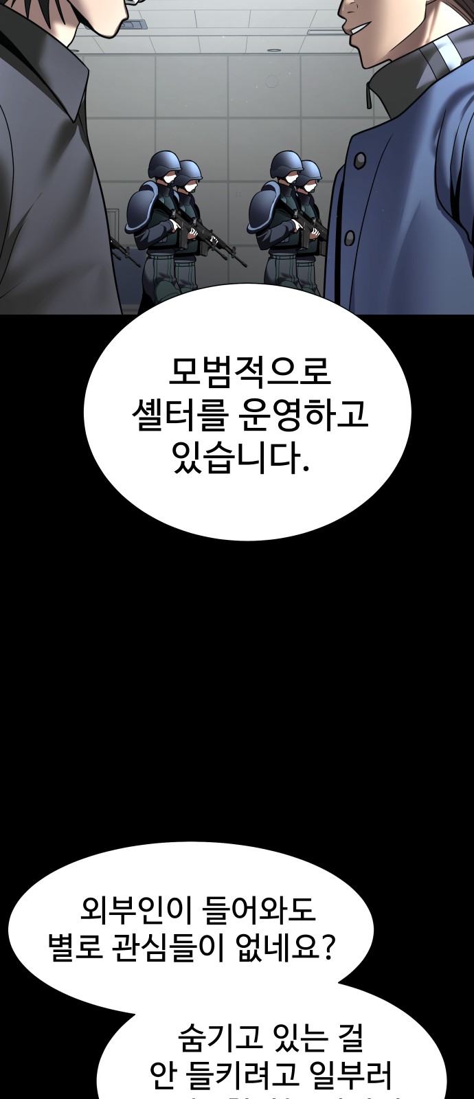 82 페이지