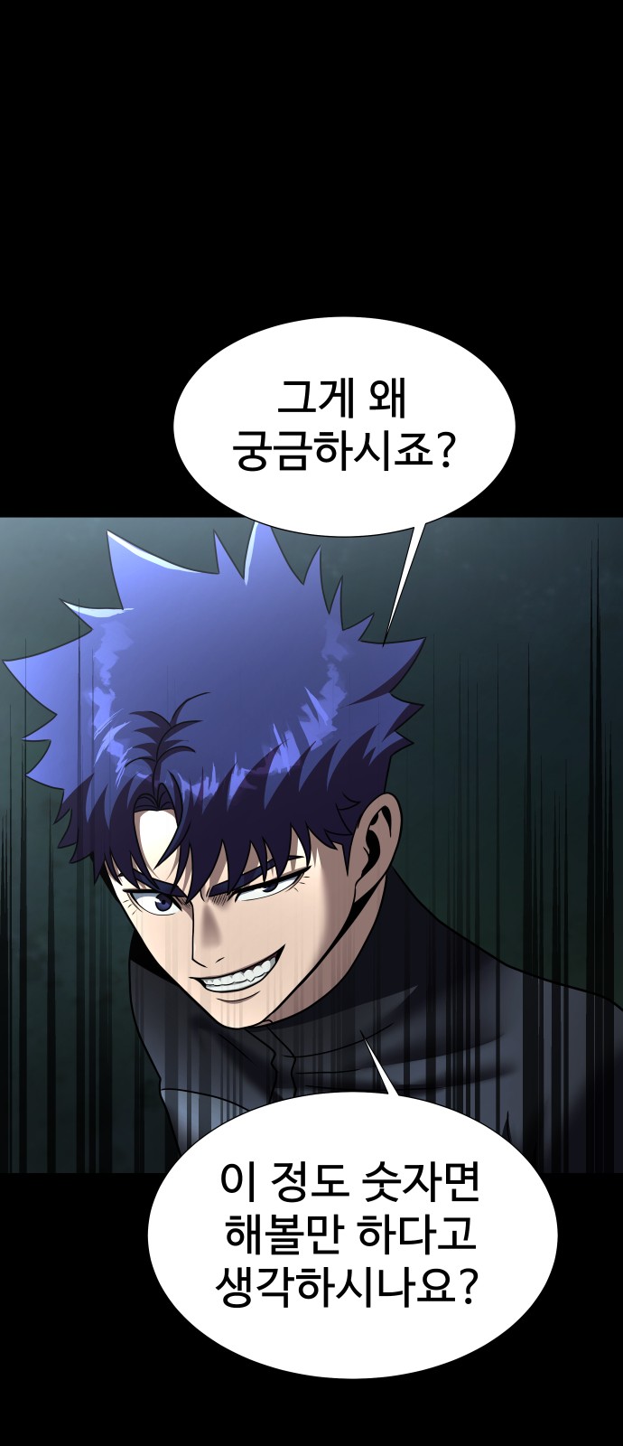 88 페이지