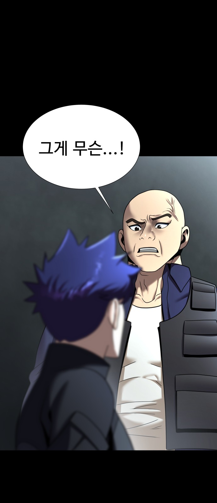 89 페이지