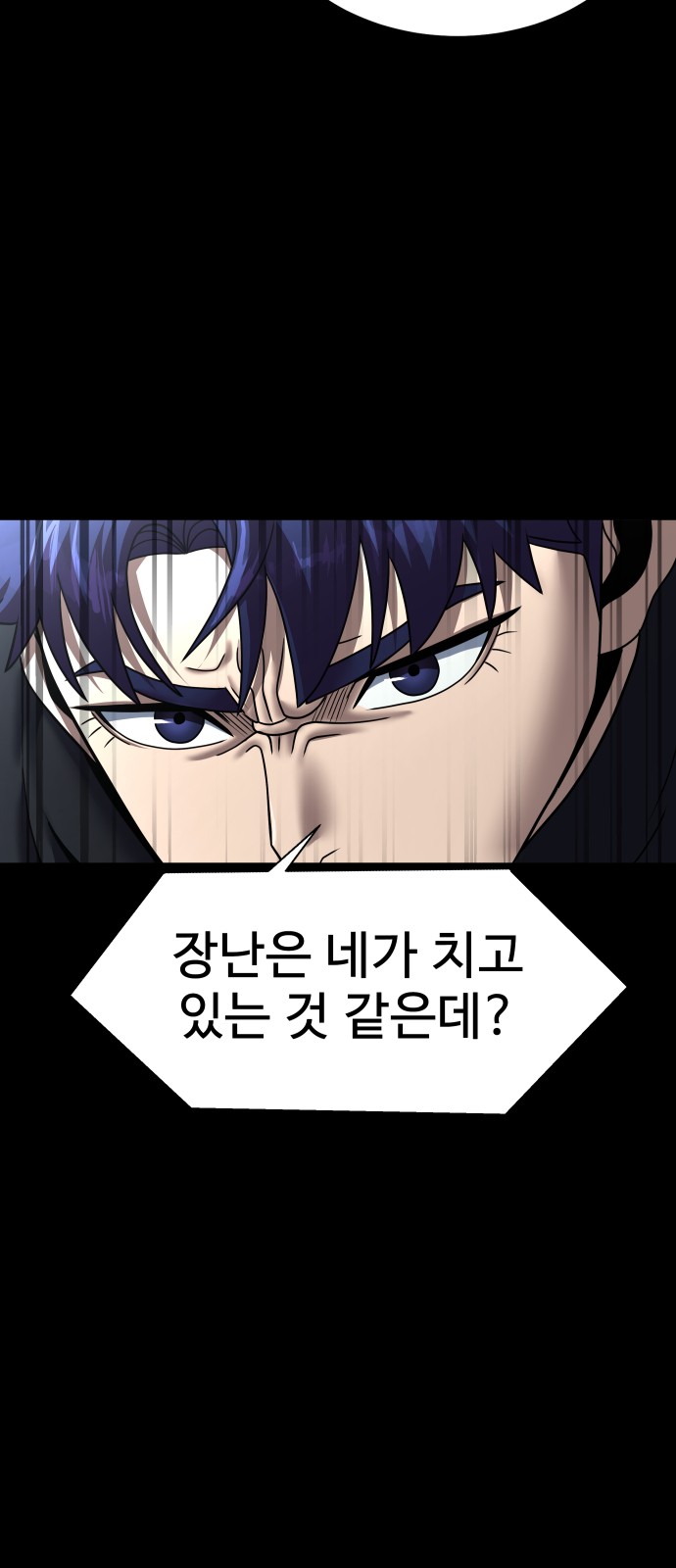 92 페이지