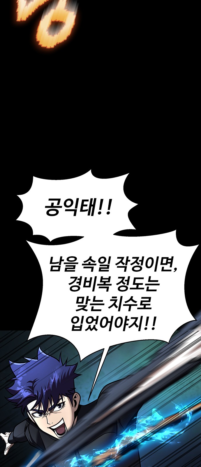 99 페이지