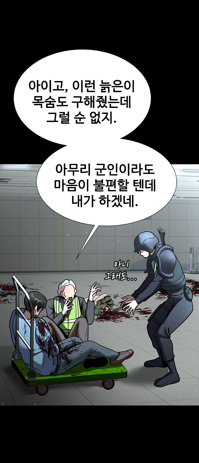 100 페이지