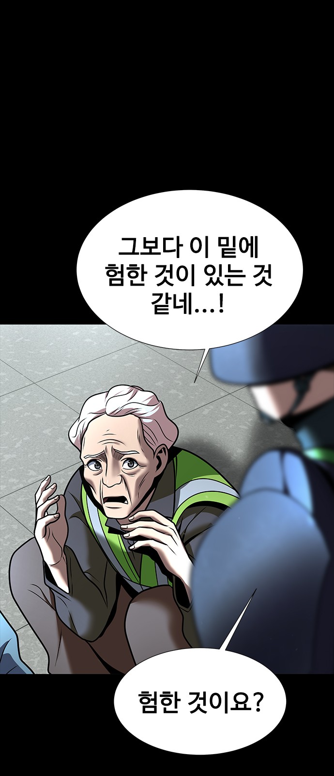 101 페이지