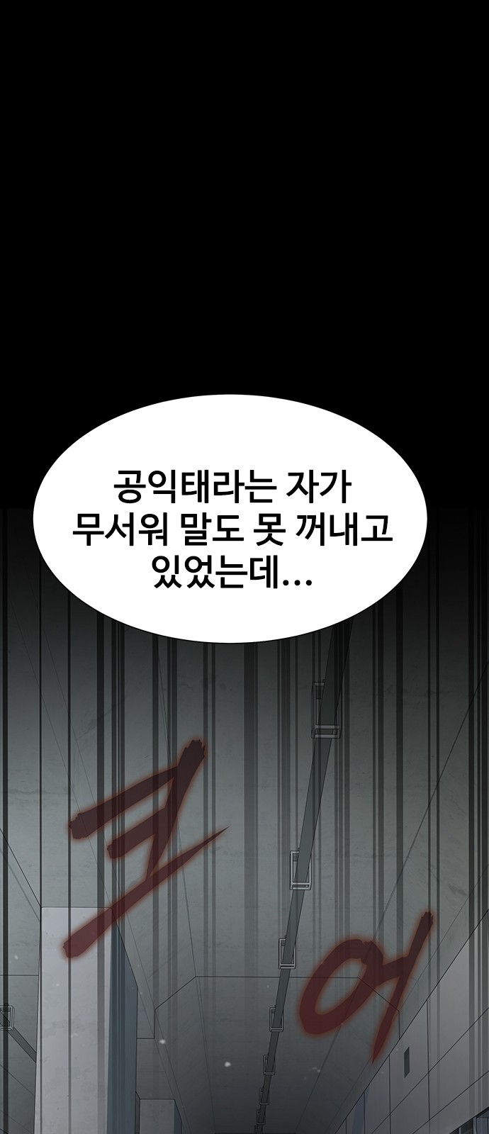 102 페이지