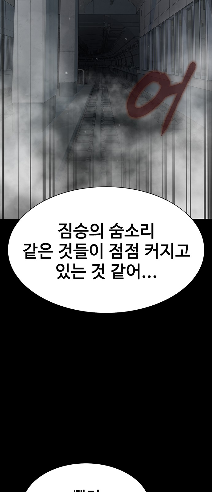 103 페이지