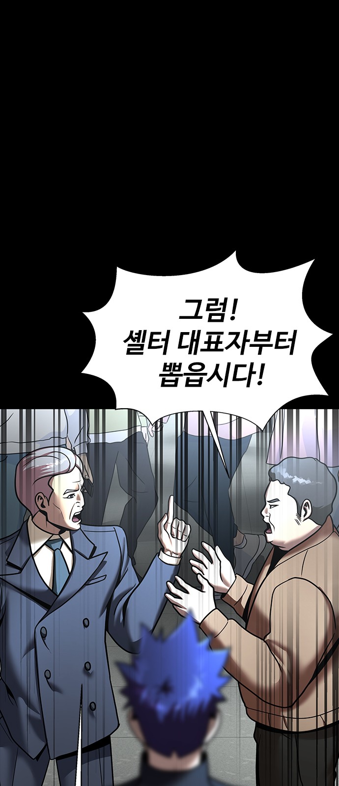 105 페이지