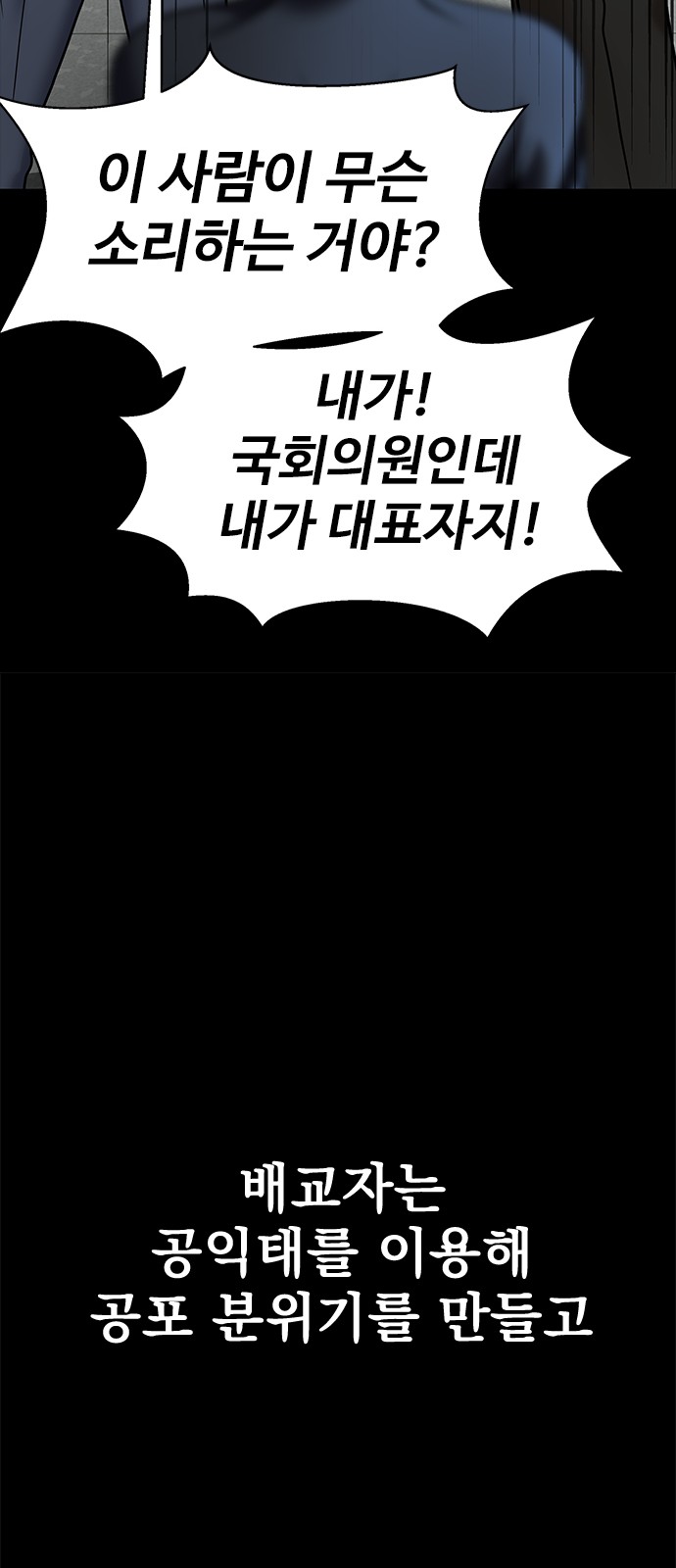 106 페이지