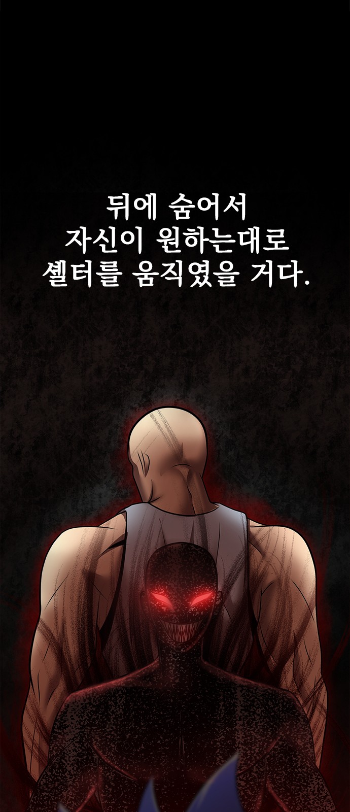 107 페이지