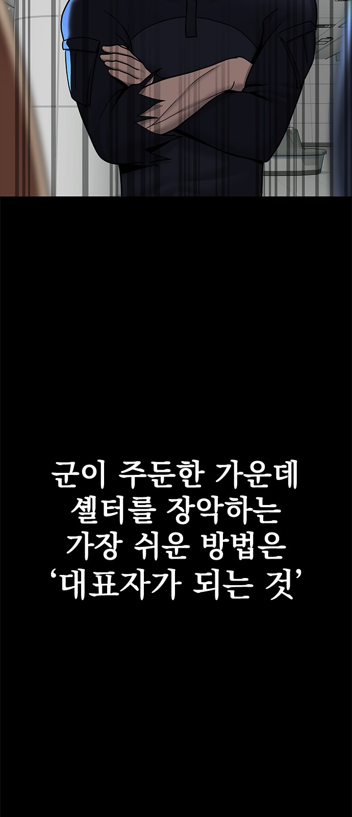 110 페이지