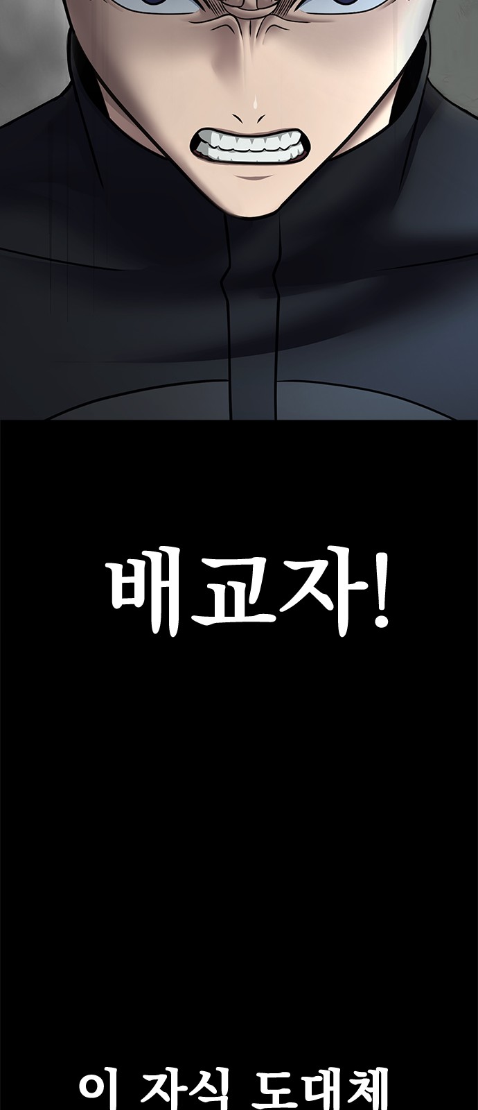 114 페이지