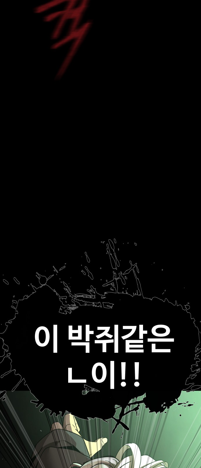 133 페이지
