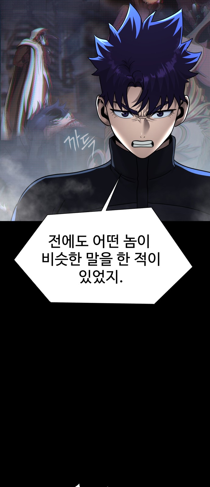 31 페이지