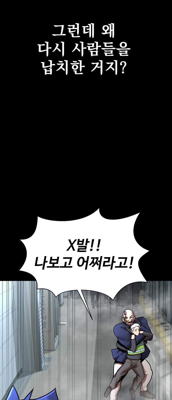 71 페이지