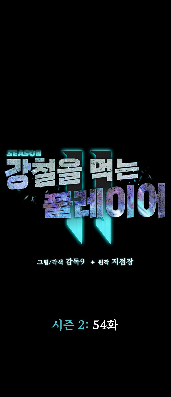 85 페이지