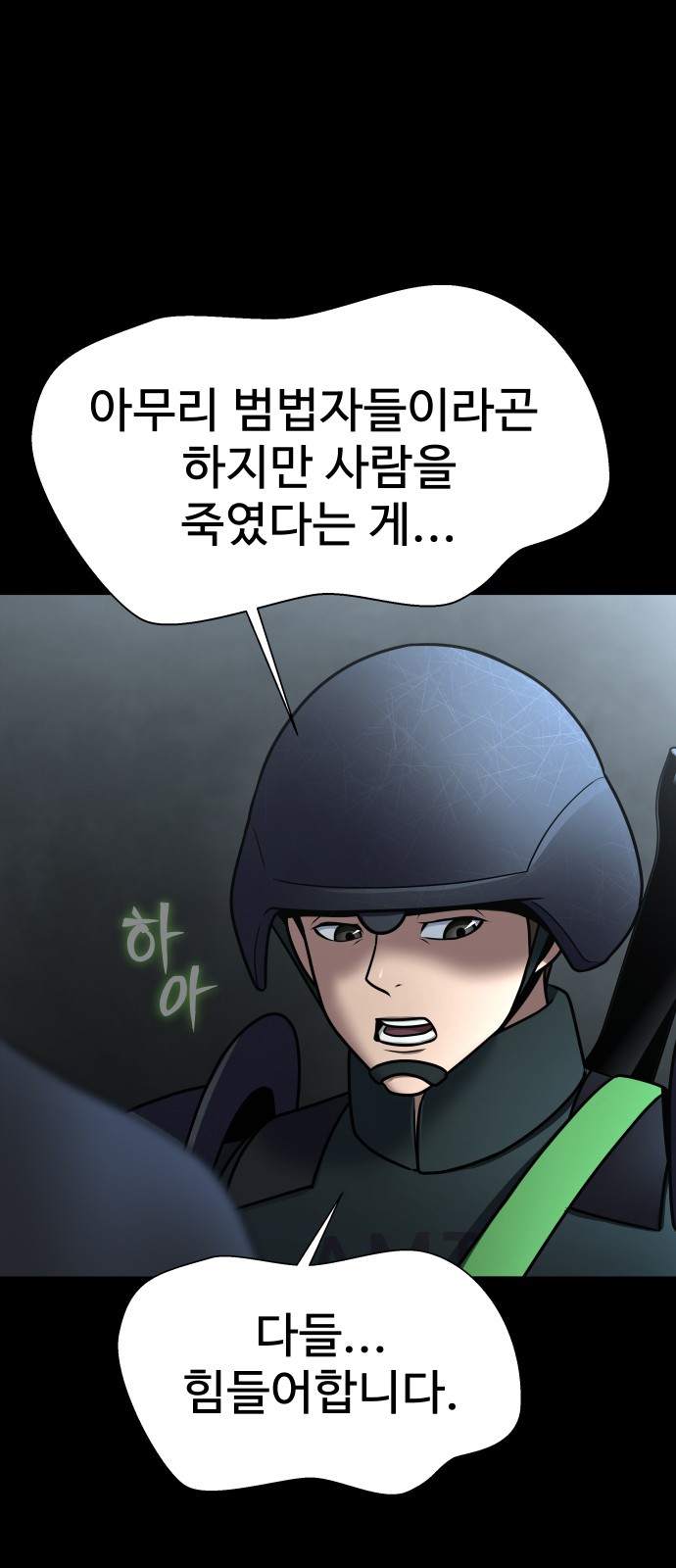 89 페이지