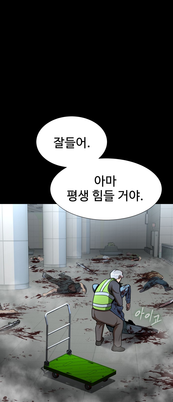 90 페이지
